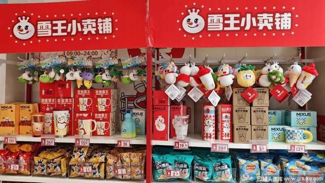 千亿雪王换帅：“投行精英”能解6万门店中年危机？__千亿雪王换帅：“投行精英”能解6万门店中年危机？