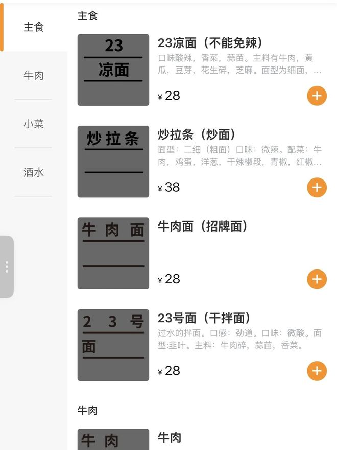 北京适合一个人吃饭的餐厅__北京一个人吃饭的网红店