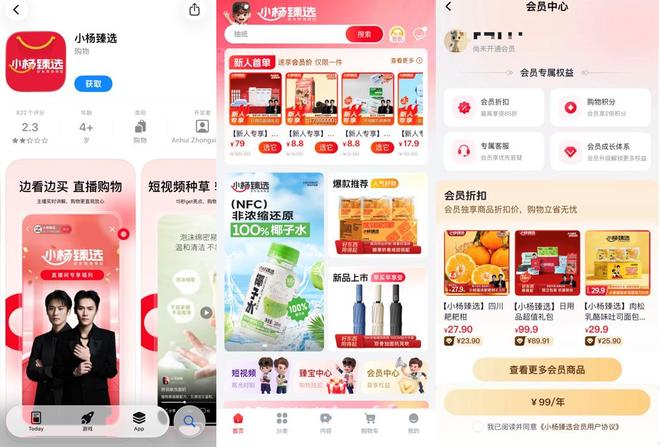 直播电商能走多远_直播电商_