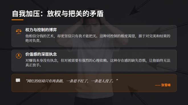 _张雪峰走了，他的9家公司怎么办？_张雪峰走了，他的9家公司怎么办？