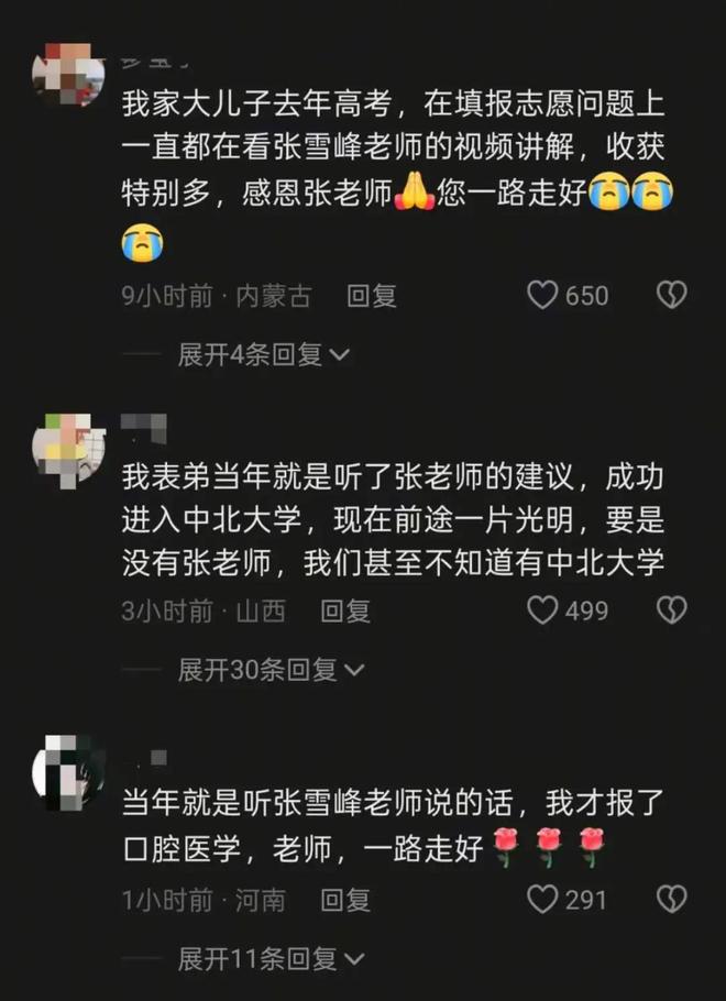 赚粉丝有什么用_坐拥千万粉丝_
