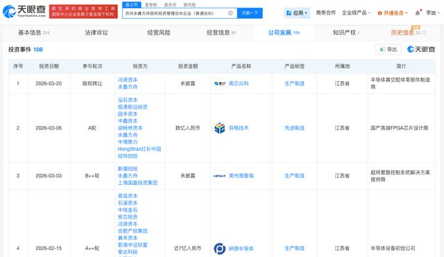 张雪峰去世了，但他留下了硬科技“遗产”_张雪峰去世了，但他留下了硬科技“遗产”_