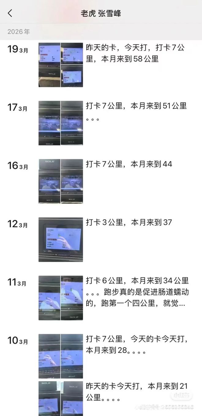 _张雪峰去世了，但他留下了硬科技“遗产”_张雪峰去世了，但他留下了硬科技“遗产”