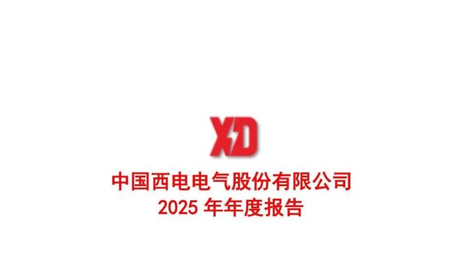_上海电气工程师_上海电气半年报