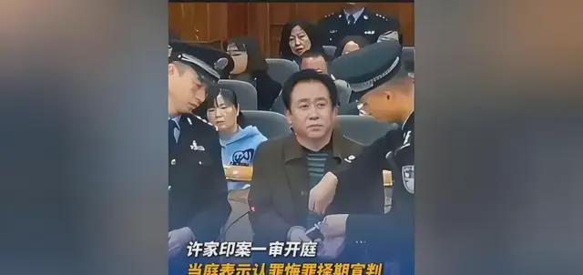 恒大将吸金超40亿港币__终于判了!恒大帮凶赔偿股民10亿港元