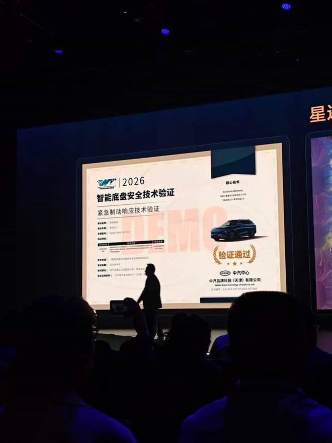 _奇瑞星途总经理_奇瑞星途研发团队