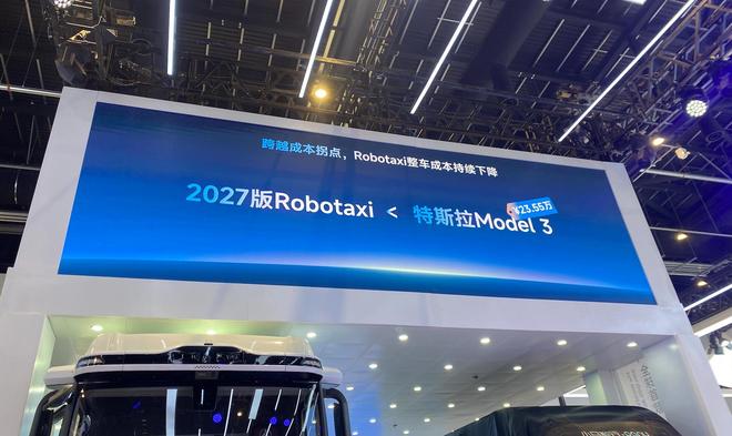 整车成本比Model 3更低！专访小马智行CFO王皓俊：算清单车的账，扩张就简单