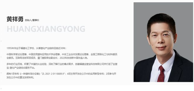 _调查|金塑宝“暴雷”：涉无法履约13亿元，实控人被捕，公司处于资不抵债状态_调查|金塑宝“暴雷”：涉无法履约13亿元，实控人被捕，公司处于资不抵债状态