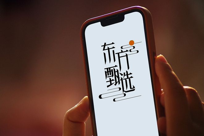 东方创始人俞敏洪是哪里人_东方创始人俞敏洪励志演讲集_