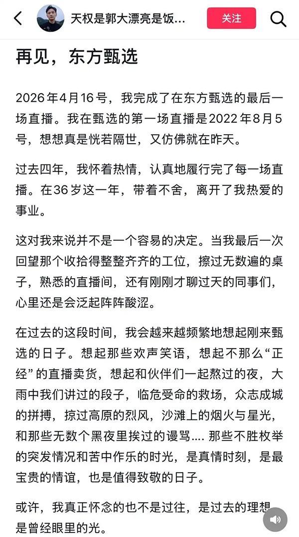 东方创始人俞敏洪励志演讲集_东方创始人俞敏洪是哪里人_