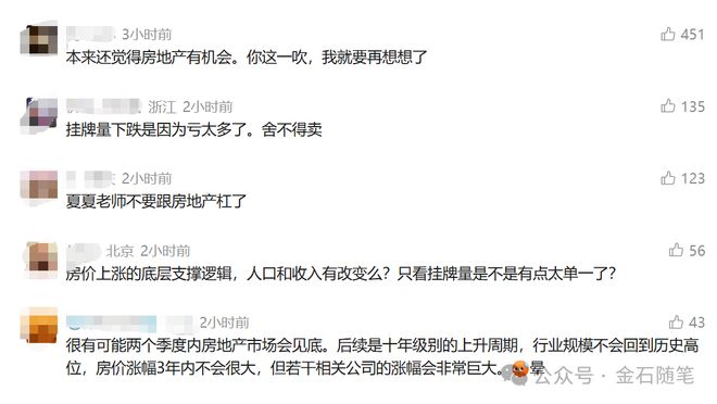 _梦见买裙子和穿裙子_穿裙子不让穿内裤上学