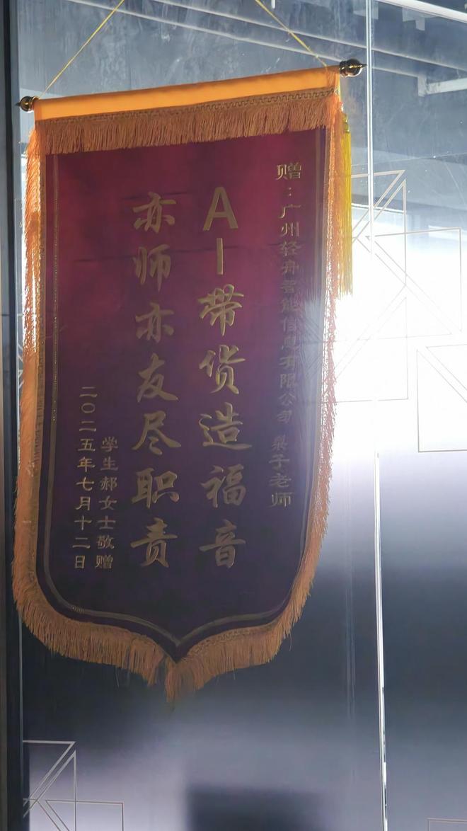 AI带货“躺赚”陷阱重出江湖：缴纳3000元会费，半年却仅卖出13元__AI带货“躺赚”陷阱重出江湖：缴纳3000元会费，半年却仅卖出13元