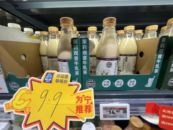 奥乐齐南京“心智”，做成功了_奥乐齐南京“心智”，做成功了_