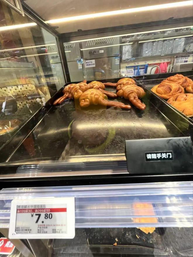 奥乐齐南京“心智”，做成功了__奥乐齐南京“心智”，做成功了