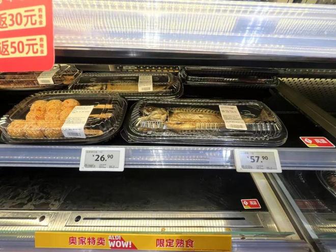 奥乐齐南京“心智”，做成功了__奥乐齐南京“心智”，做成功了