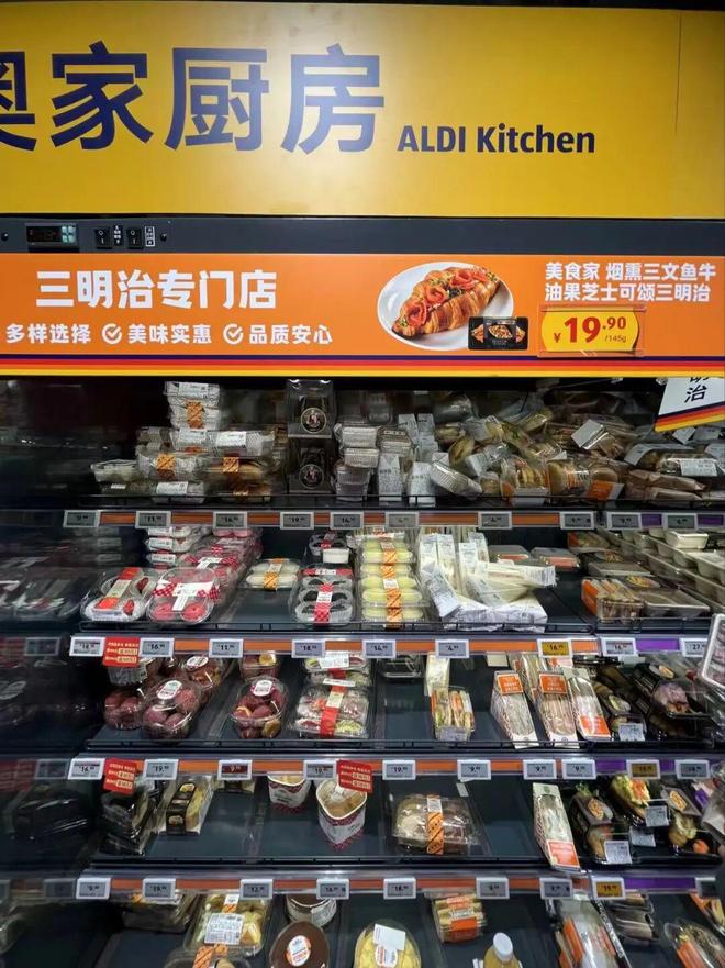 奥乐齐南京“心智”，做成功了_奥乐齐南京“心智”，做成功了_