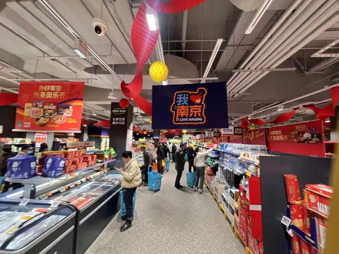 奥乐齐南京“心智”，做成功了_奥乐齐南京“心智”，做成功了_