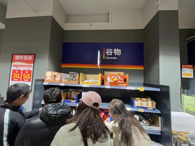 _奥乐齐南京“心智”，做成功了_奥乐齐南京“心智”，做成功了