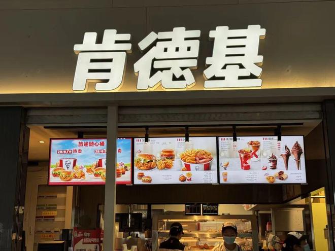 肯德基贵了_肯德基外卖太贵了_