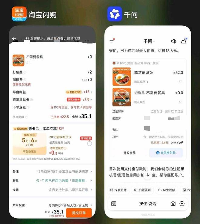 AI应用的“妖风”还能吹多久？_AI应用的“妖风”还能吹多久？_