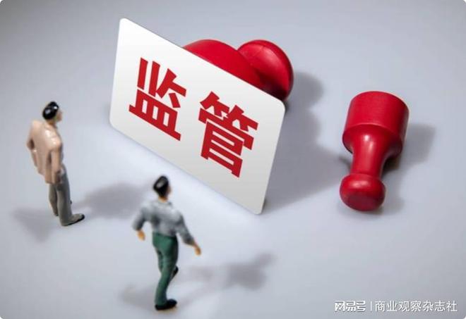 证监会开出2026年首张罚单 传递监管强信号