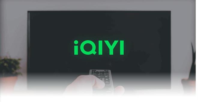 爱奇艺出海六年：从“发内容”到“扎生态”_爱奇艺出海六年：从“发内容”到“扎生态”_