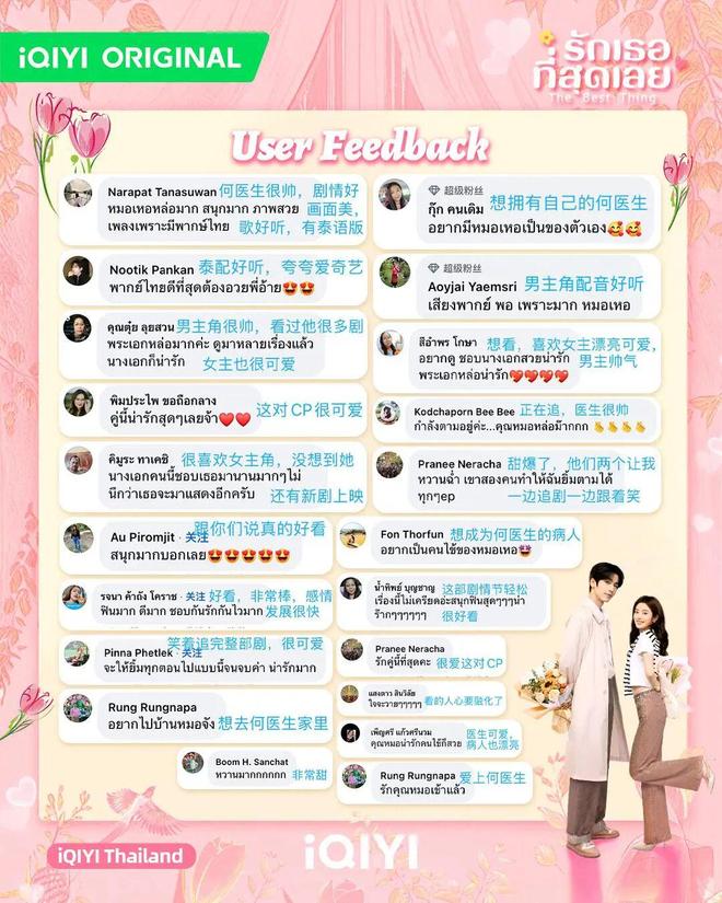 爱奇艺出海六年：从“发内容”到“扎生态”__爱奇艺出海六年：从“发内容”到“扎生态”