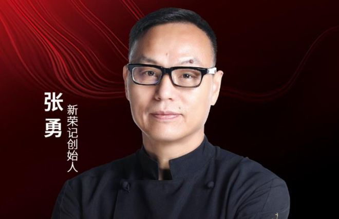 抄底时刻已至？新荣记、胡晓明联手入股西贝__抄底时刻已至？新荣记、胡晓明联手入股西贝