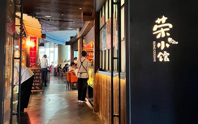 抄底时刻已至？新荣记、胡晓明联手入股西贝__抄底时刻已至？新荣记、胡晓明联手入股西贝