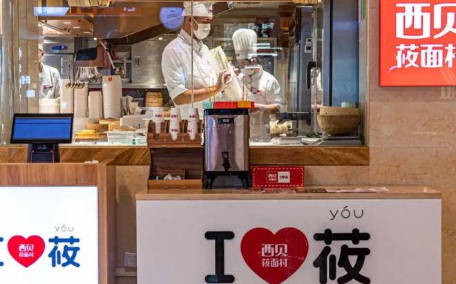 抄底时刻已至？新荣记、胡晓明联手入股西贝_抄底时刻已至？新荣记、胡晓明联手入股西贝_