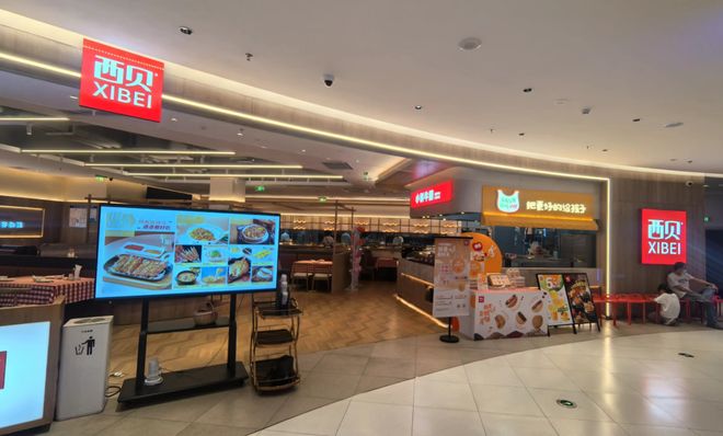 抄底时刻已至？新荣记、胡晓明联手入股西贝_抄底时刻已至？新荣记、胡晓明联手入股西贝_