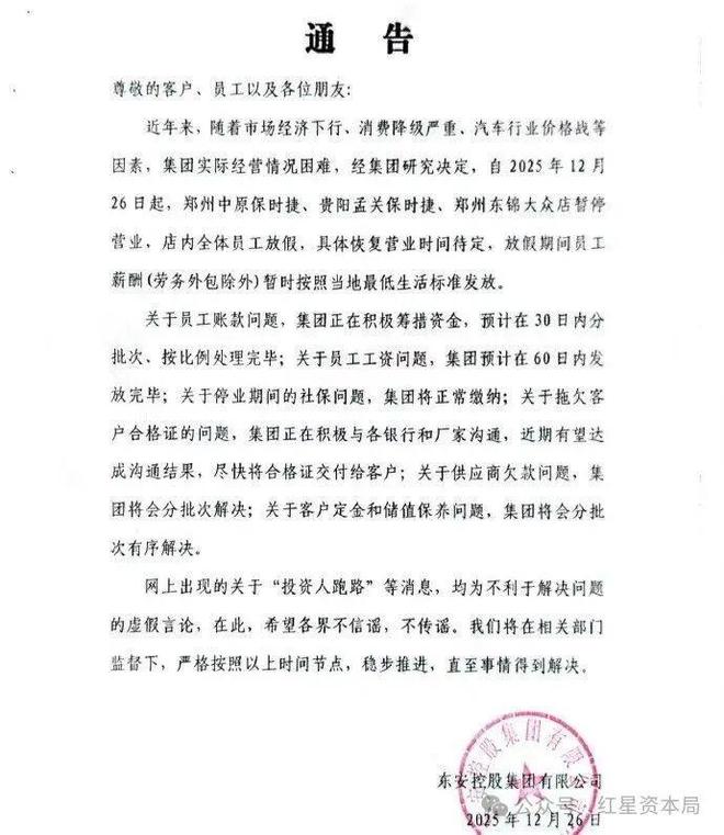 保时捷销售态度__保时捷新车交付流程