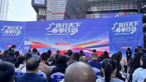 广货行天下，离不开2201万技能人才