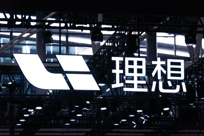 理想汽车确认关闭不赚钱的商超门店，去年单店效率同比下滑超25%