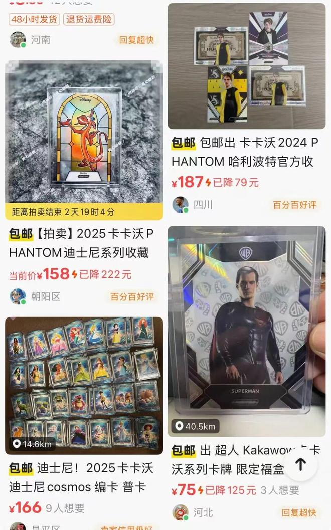 卡牌厂家__国内卡牌公司