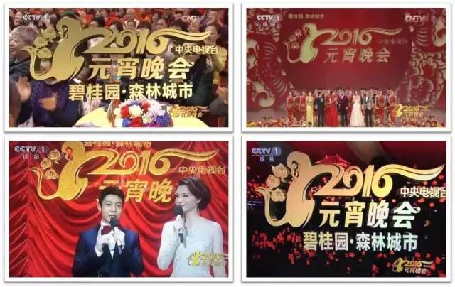 今年春晚赞助商，把我干沉默了！还需要人类吗？_今年春晚赞助商，把我干沉默了！还需要人类吗？_