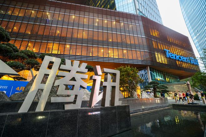 独家丨马化腾点评豆包手机和阿里千问，称自家游戏“强得可怕”