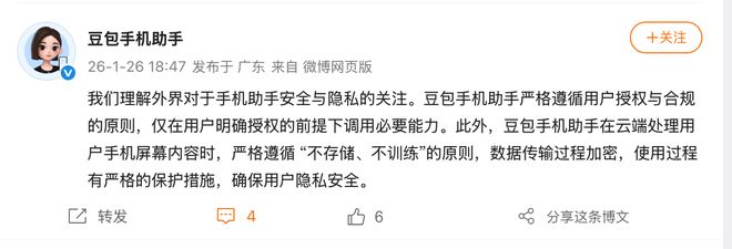 _手游云端助手_云端挂游戏