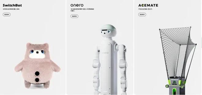 称霸日本市场，中国家用机器人怎么做到的？__称霸日本市场，中国家用机器人怎么做到的？