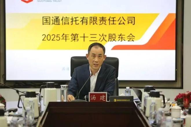国通信托董事长因心梗离世，终年55岁_国通信托董事长因心梗离世，终年55岁_