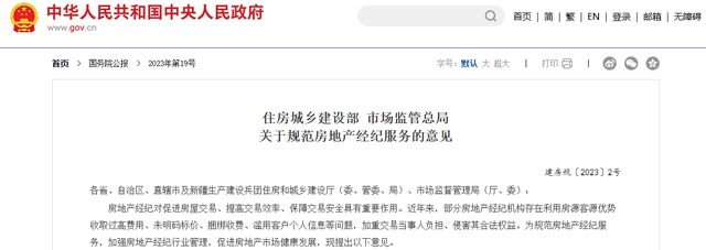 贝壳“失速”，押注在“一体三翼”能否破局？_贝壳“失速”，押注在“一体三翼”能否破局？_