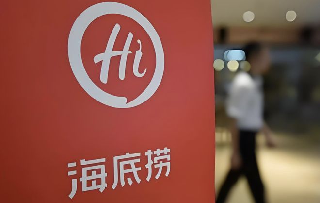 “火锅一哥”海底捞，为何越做越难赚钱？