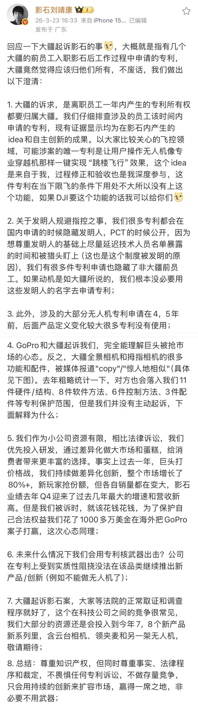专利侵权对比如何进行_专利侵权对比分析_