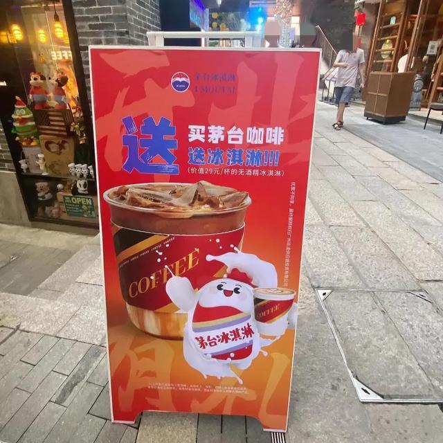 _茅台竞争_茅台破三万亿