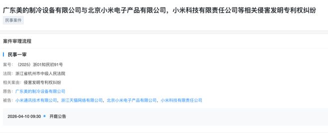 _小米智能家电代理_小米家电加盟
