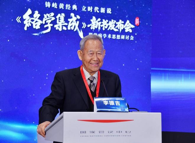 《络学集成》新书在京发布，为中医药现代化国际化树立了新的里程碑__《络学集成》新书在京发布，为中医药现代化国际化树立了新的里程碑
