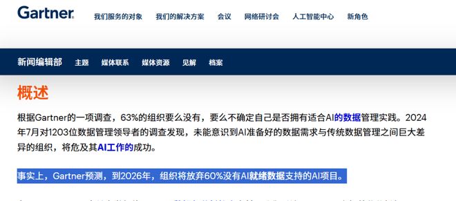 超越游戏边界，三七互娱以AI“做宽”未来增长曲线_超越游戏边界，三七互娱以AI“做宽”未来增长曲线_