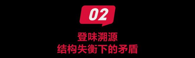 登味管理，正在杀死中国企业__登味管理，正在杀死中国企业