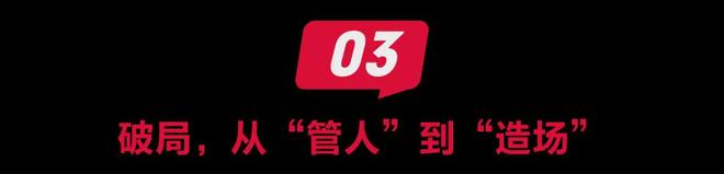 登味管理，正在杀死中国企业__登味管理，正在杀死中国企业