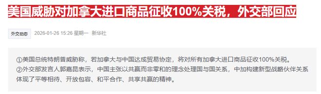 中国航天降落场__航天暴跌